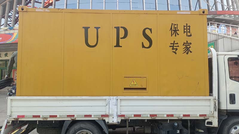 昭苏怎样判断柴油发电机组和UPS电源的配合工作是否正常?
